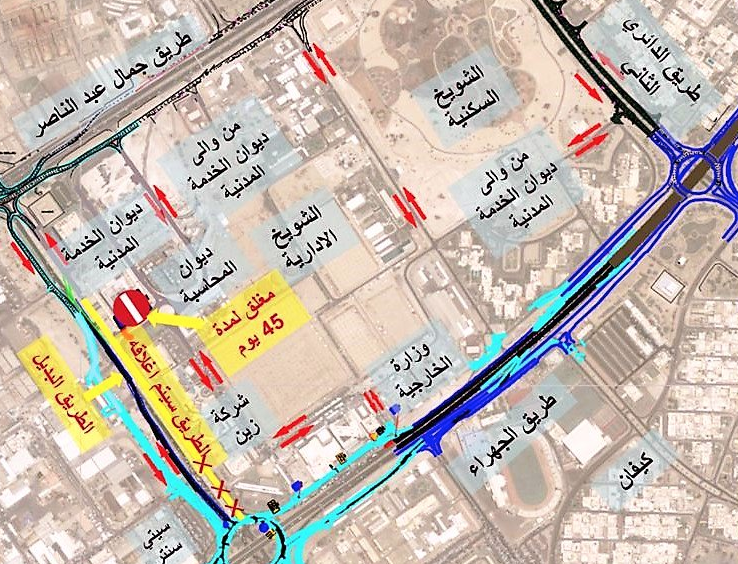 إغلاق مدخل الخدمة المدنية على طريق المطار لمدة 45 يوما
