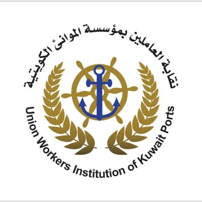 “نقابة الموانئ” تنظم اعتصاماً..الإثنين المقبل