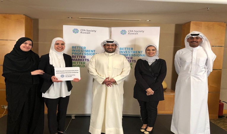 جامعة الكويت تنافس في مسابقة معهد المحللين الماليين أوروبيًا