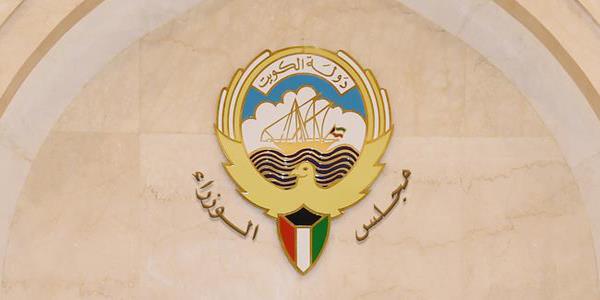 إحالة 17 مستشاراً للتقاعد.. بمزايا استثنائية
