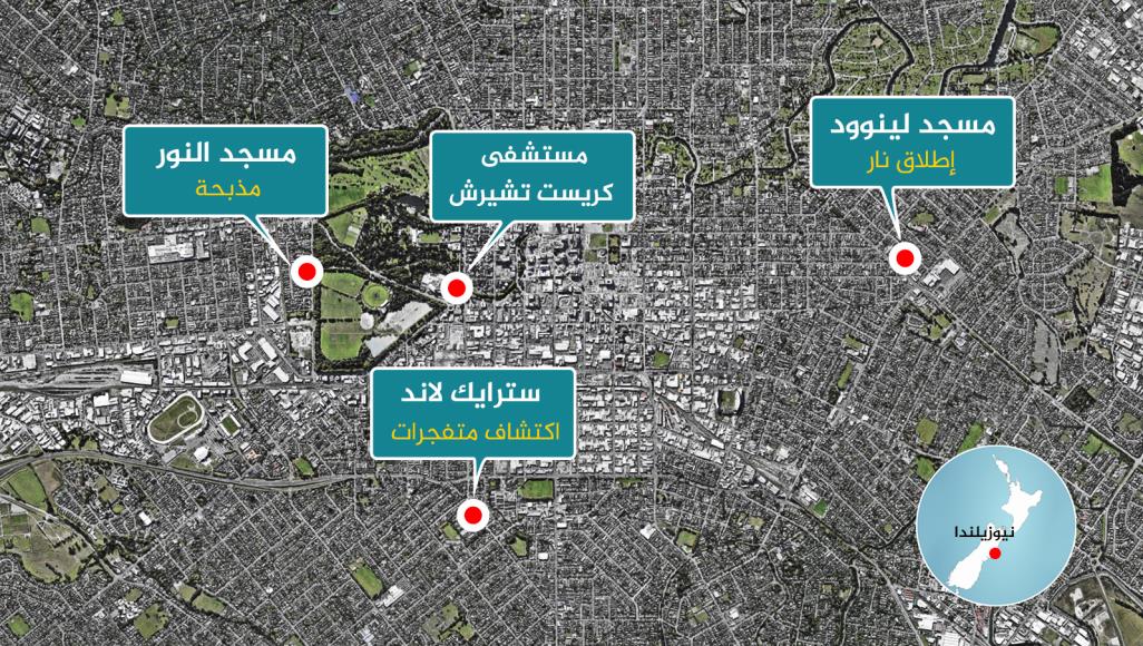 إطلاق مبادرة انسانية من الكويت لأسر ضحايا مسجدي نيوزيلندا