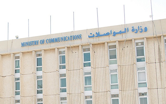 “الخدمات” تدعو المشتركين إلى سداد الفواتير الهاتفية تفادياً للقطع المبرمج