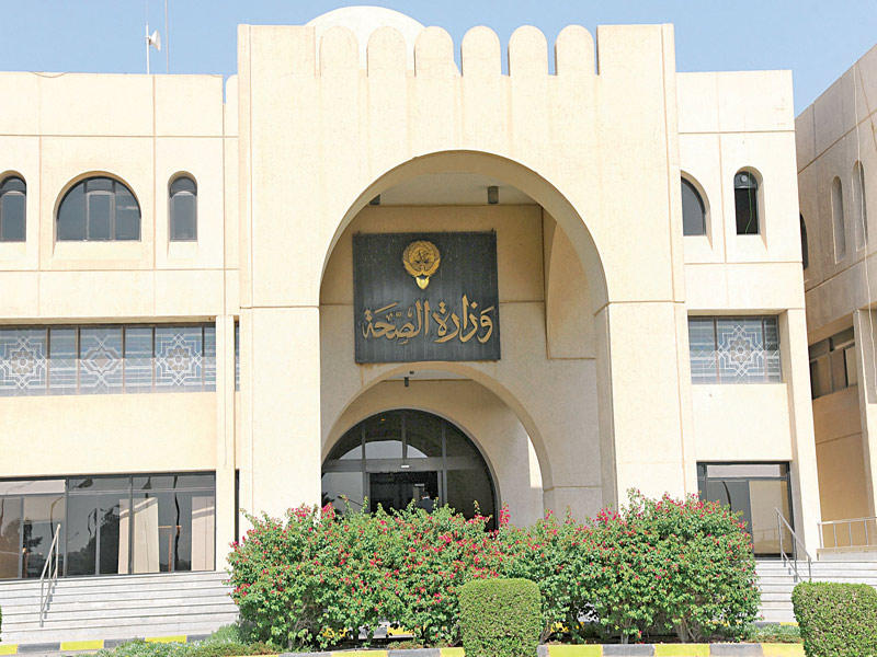 إحالة صاحب “عيادة أهلية” للشؤون القانونية.. بعد ضبط كريمات مهربة