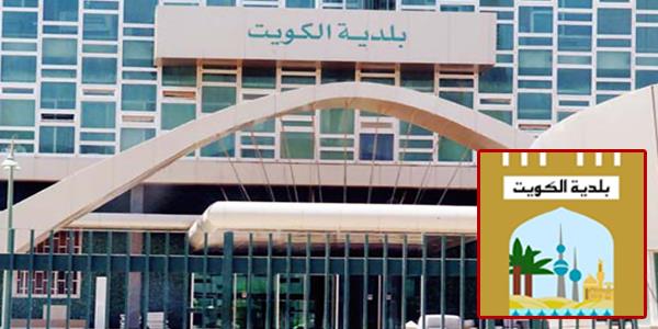 “البلدية” تتوعد بمعاقبة كل من أخلّ بمهام عمله في “فساد التشوينات”