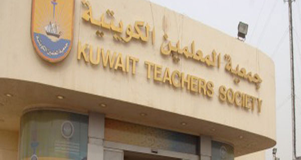 “المعلمين” تطالب “التربية” بوضع حد لتأخير كشوف 3 مناطق تعليمية لمرشحي “الإشرافية”