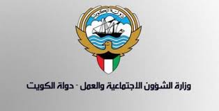 “الشؤون” تتلقى بلاغات مخالفات التبرعات على “الخط الساخن “