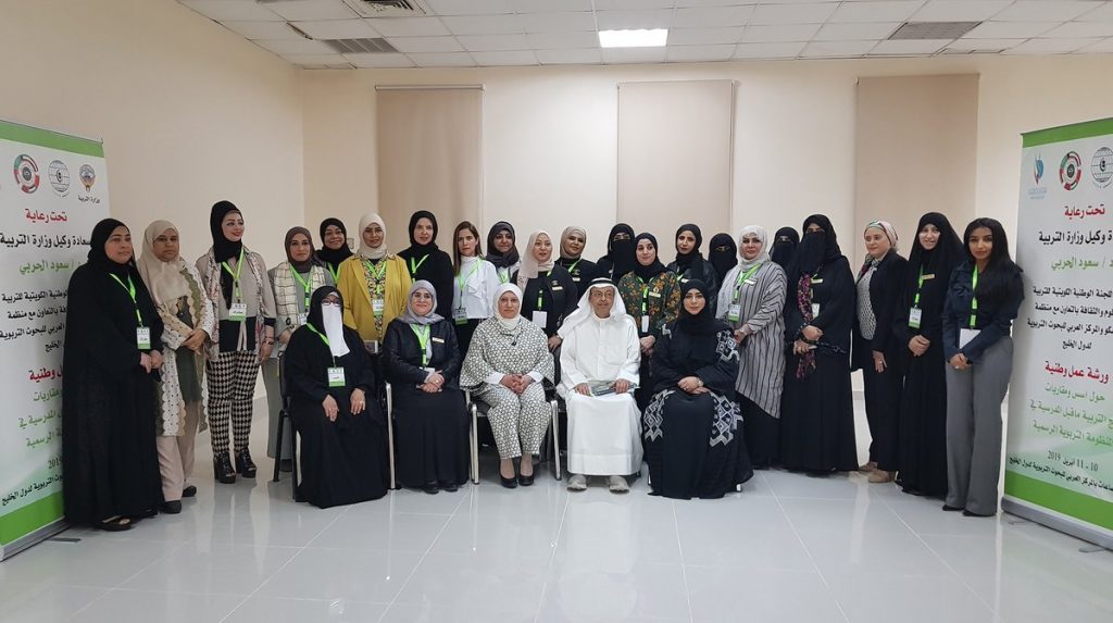 اليونسكو: دعم القدرات الوطنية في التعليم.. أحد ركائز #كويت_جديدة_2035