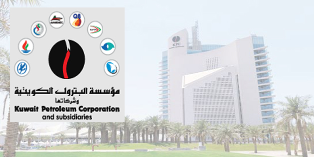 توظيف 6.2 آلاف كويتي بـ “مؤسسة البترول”