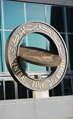 1.7 مليار دينار إصدارات «المركزي» لسندات تنظيم السيولة بالربع الأول