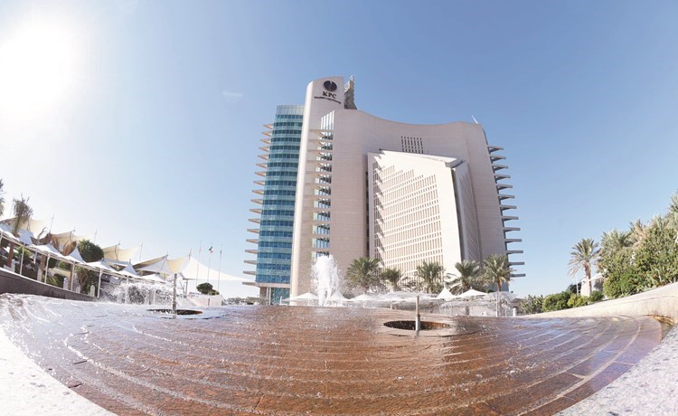 «مؤسسة البترول» تقترض 16 مليار دينار وفق 4 خيارات