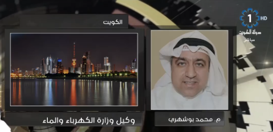 بوشهري: نعمل على تحقيق أهداف التنمية المستدامة والمحافظة على البيئة