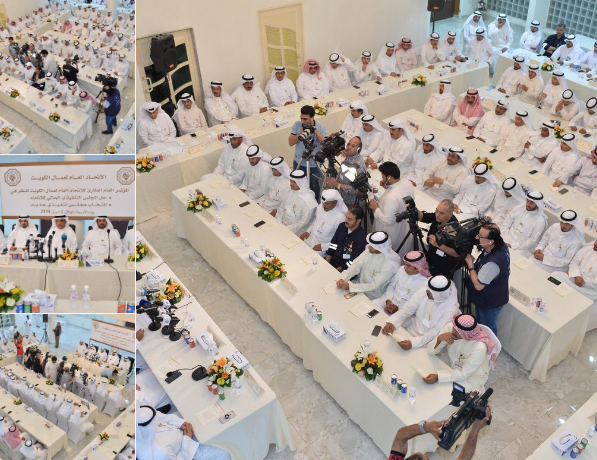 المؤتمر العام الطارئ للاتحاد العام لعمال الكويت يحل المجلس التنفيذي الحالي