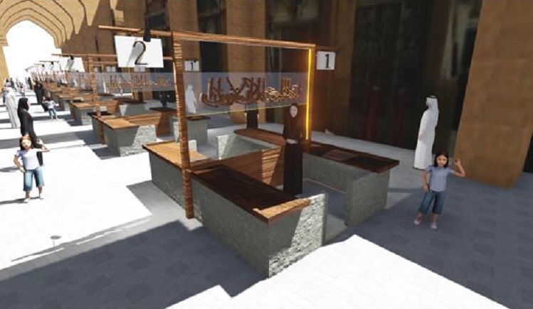 تطوير سوق الحريم على طاولة المجلس البلدي