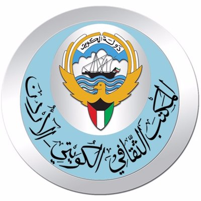 مكتبنا الثقافي بالأدرن: تمديد العمل ببطاقات التأمين الصحي للطلبة طوال الشهر الجاري