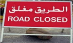 الطرق التي ستغلق الليلة
