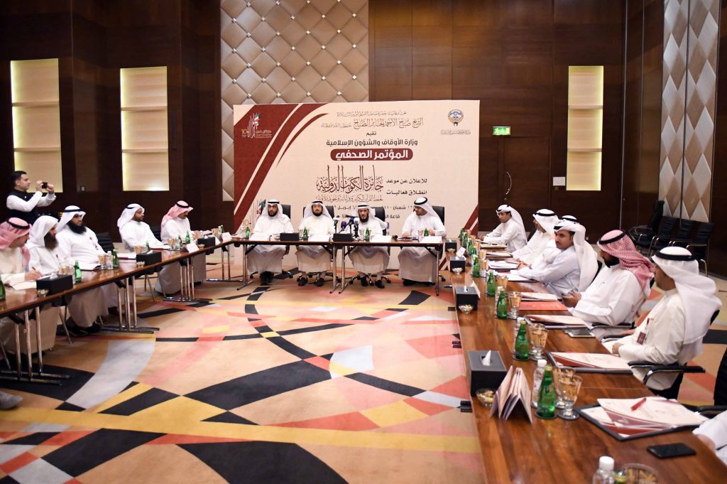 جائزة الكويت الدولية لحفظ القرآن الكريم تنطلق.. 9 أبريل