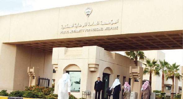 (السكنية) تطرح فرصا استثمارية في مدينة (صباح الأحمد) السكنية