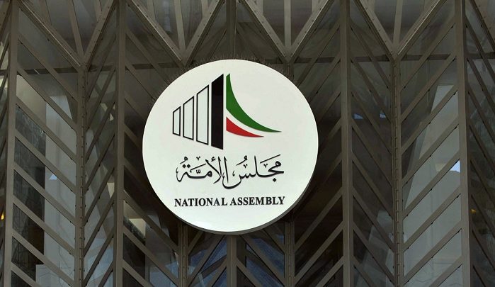 ميزانية “بلدية الكويت” وتخصيص حيازات زراعية لـ “شركات مزورة”.. على طاولة #مجلس_الأمة اليوم
