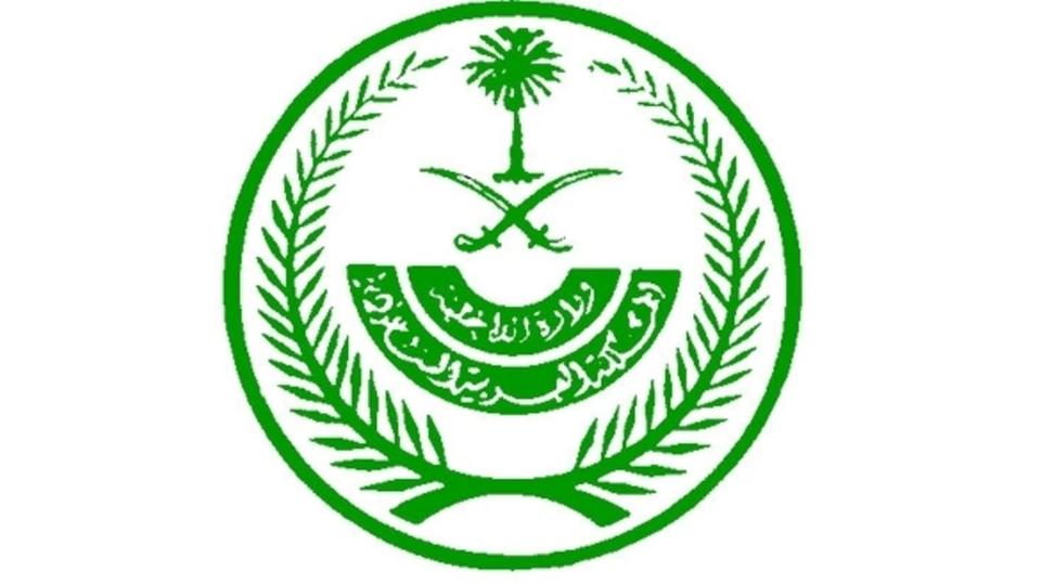 السعودية.. مقتل مطلوبين في عملية أمنية بالقطيف