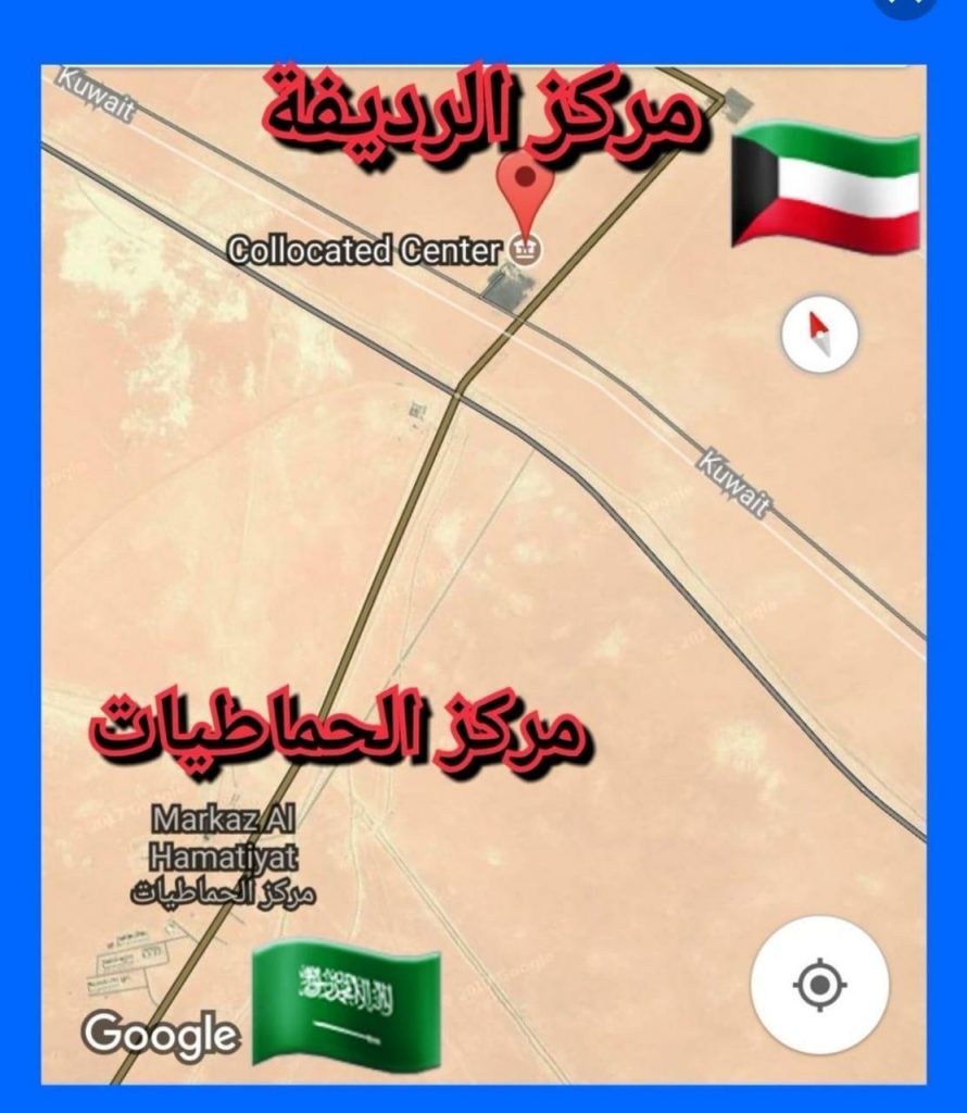 بالصور |أنباء عن افتتاح منفذ جديد بين #الكويت و #السعودية
