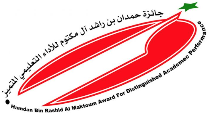 #الكويت تحصل أربع جوائز في مسابقة الشيخ حمدان بن راشد للأداء التعليمي المتميز