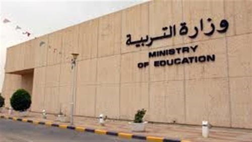 “التربية” تعلن جداول اختبارات الدور الثاني