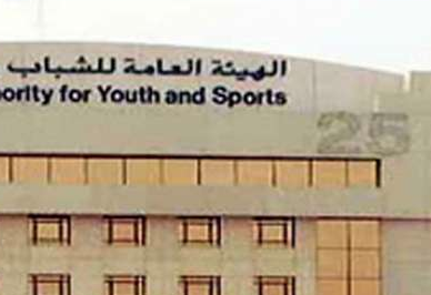 هيئة الشباب تعيد استقبال المبادرات الشبابية