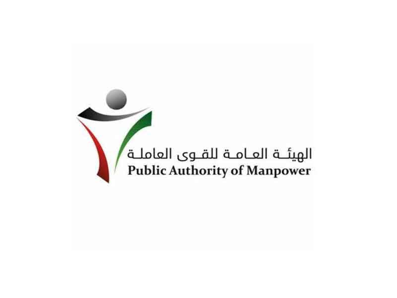 القوى العاملة: صرف بدل خطر لوظائف السلامة المهنية والهندسية