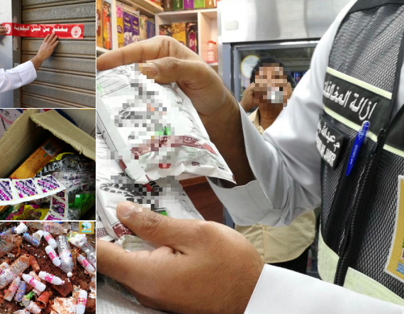 إغلاق بقالات بالعاصمة تتداول مواد خطرة على الصحة
