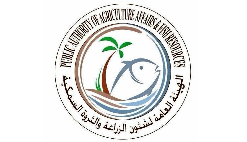 هيئة الزراعة تحذر من منتجات نباتية مرشوشة بمبيدات حشرية خطيرة