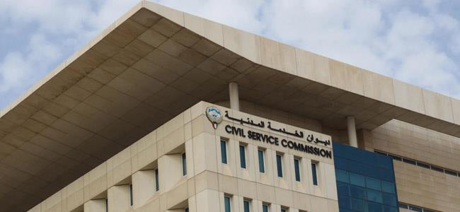 ديوان الخدمة المدنیة : حريصون على تطوير الاداء الحكومي باستخدام العناصر التكنولوجية