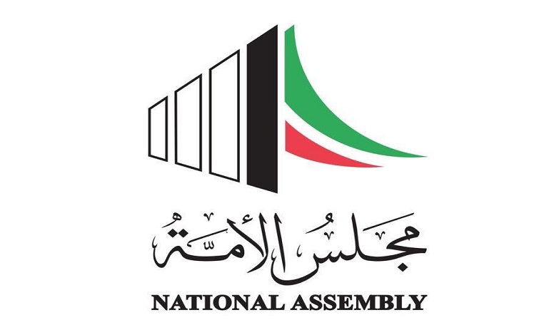 بيان من #مجلس_الأمة حول الظروف الأمنية في المنطقة