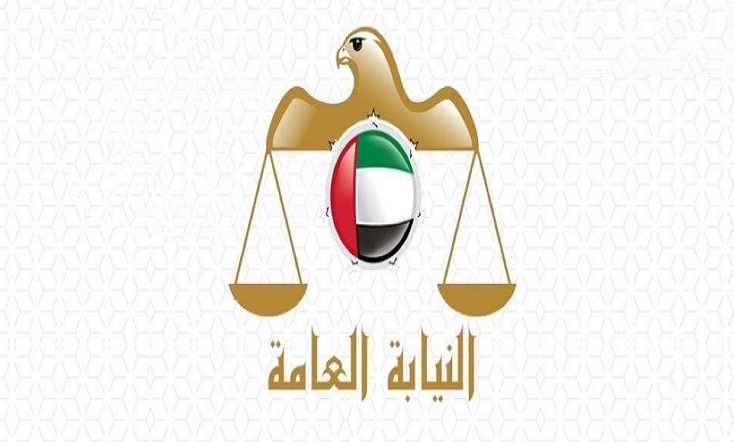 الإمارات تتهم أحد مشاهير التواصل الاجتماعي بخدش الحياء العام