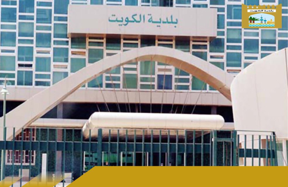 انجاز 458 معاملة هندسية بـ 1020 دينار كويتي في #الجهراء.. مايو الماضي