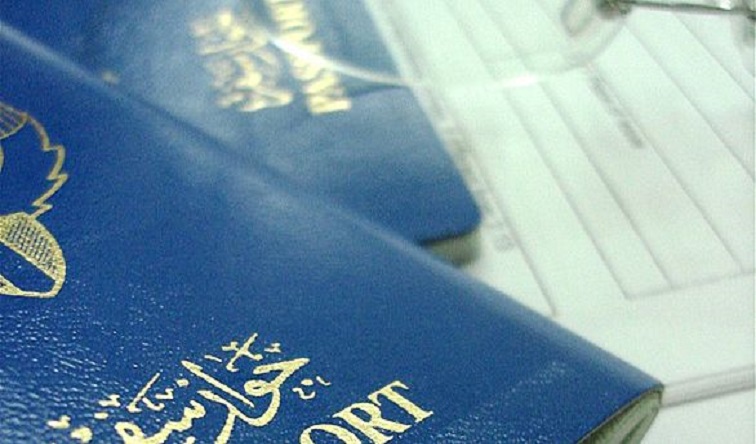 خدمات الجنسية والجوازات في مراكز الجواز الإلكتروني مطلع الشهر المقبل