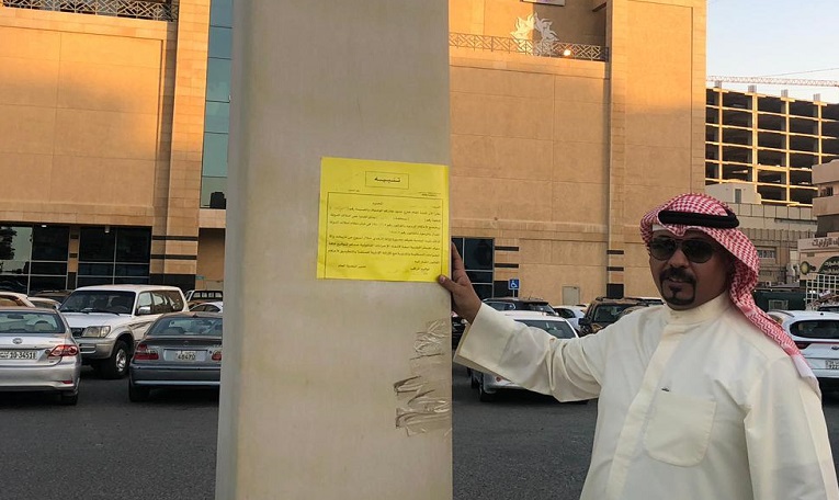 205 تعديات على أملاك الدولة  و164 إعلانًا مخالفًا في حولي