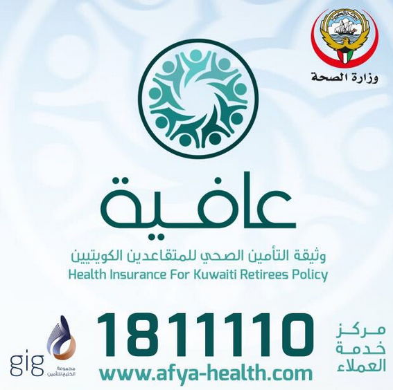 نائب يطالب بإضافة ربات البيوت البالغات 55 عاماً إلى “عافية”
