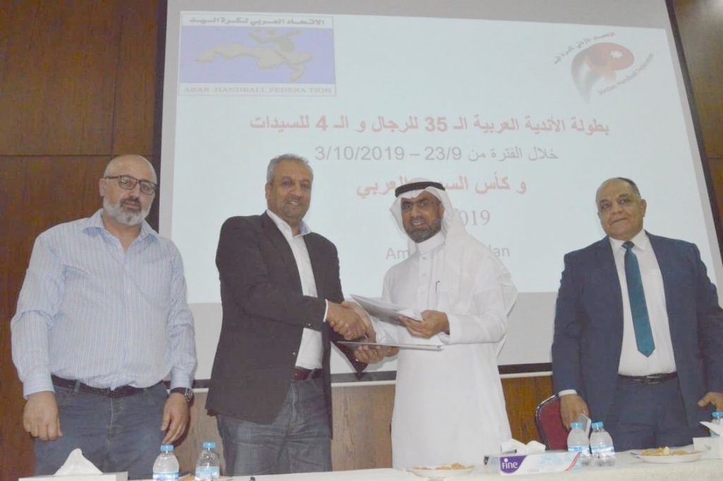 الأردن تستضيف أبطال دوري اليد للرجال والسيدات 23 سبتمبر المقبل
