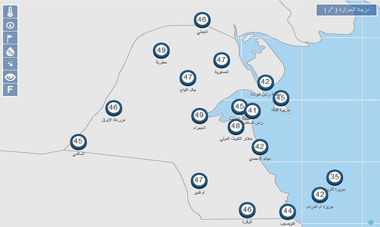 درجات الحرارة حاليًا #شديد_الحرارة