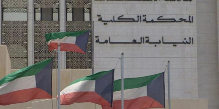 أكاديمي كويتي: إقصاء خريجي الشريعة من المحاماة جريمة