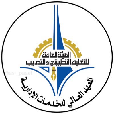 “العالي للخدمات”: بدء التسجيل في تخصص “تفتيش تجاري” 12 الجاري