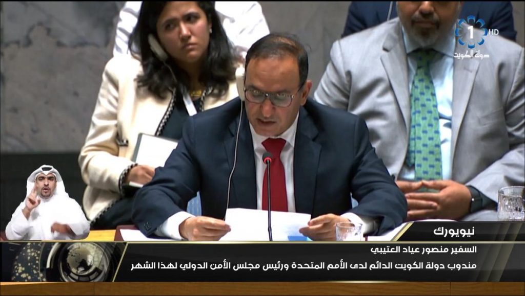 الكويت تطالب باتفاق يمنع استخدام حق النقض الفيتو في المسائل الإنسانية