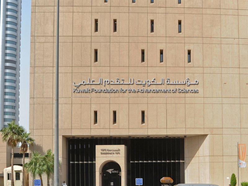 “التقدم العلمي” تدعو الباحثين الكويتيين للترشح لجائزة الإنتاج العلمي لعام 2019
