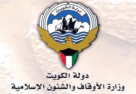 الأوقاف تعلن فتح باب التسجيل بالأندية الصيفية.. بعد توقف لسنوات