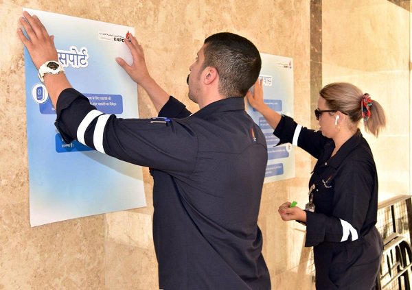 تشكيل لجنة لتعريف العاملين “الأجانب” بحقوقهم في “البترول الوطنية”