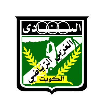 العربي يعلن بدء استقبال اللاعبين الجدد