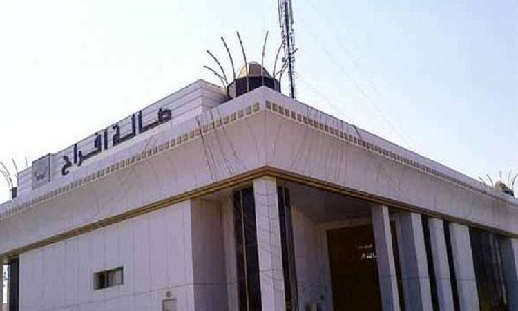 تحويل صالات الأفراح.. إلى ملكية عامة