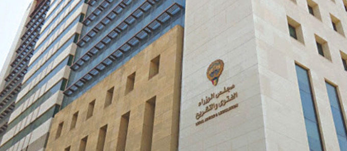 الفتوى والتشريع تدعو المقبولين بوظيفة محام لمراجعتها