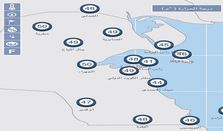 الحرارة في الظل حاليًا 50 درجة