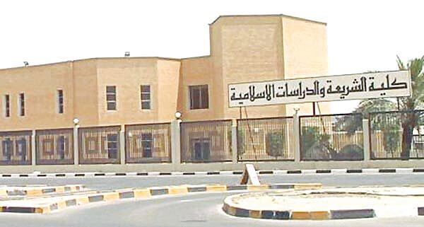 352 خريجة بـ “الشريعة” يعانين البطالة.. و600 بالطريق!!